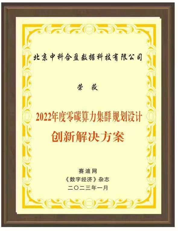 1674115130235344.jpg 獎項.jpg