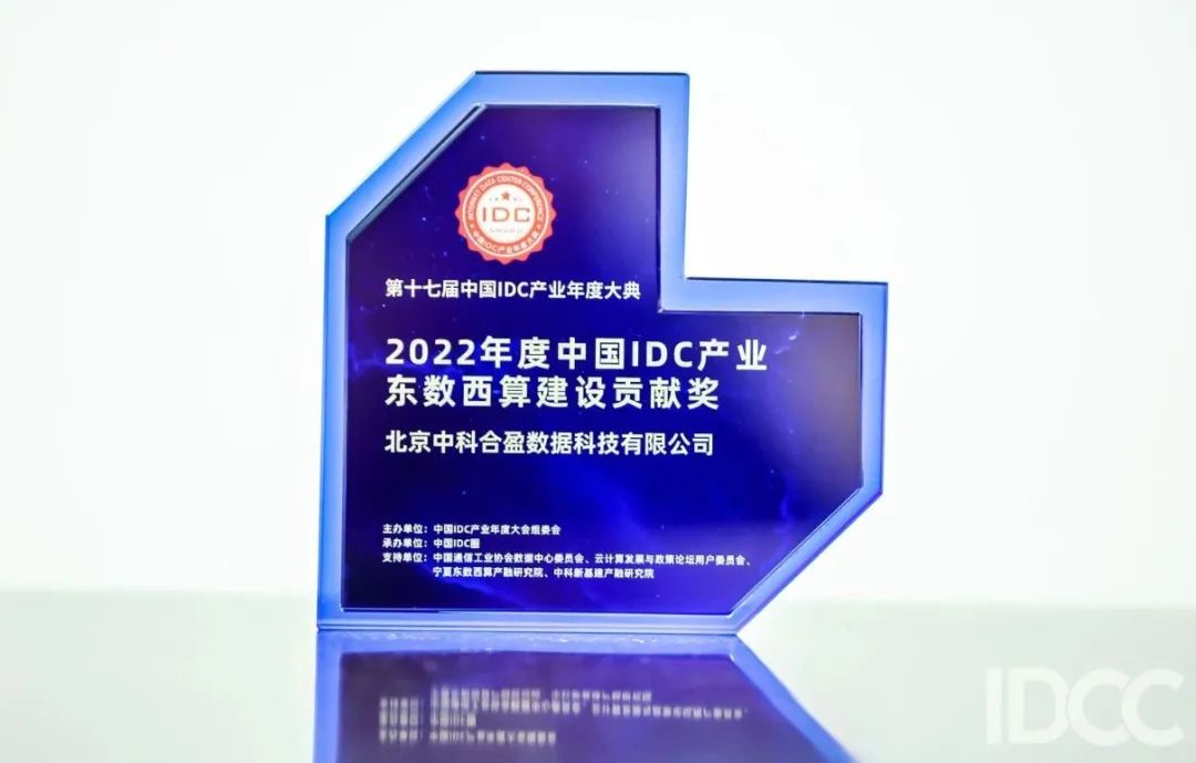 1677820705978795.png 建設(shè)貢獻(xiàn)獎(jiǎng).png